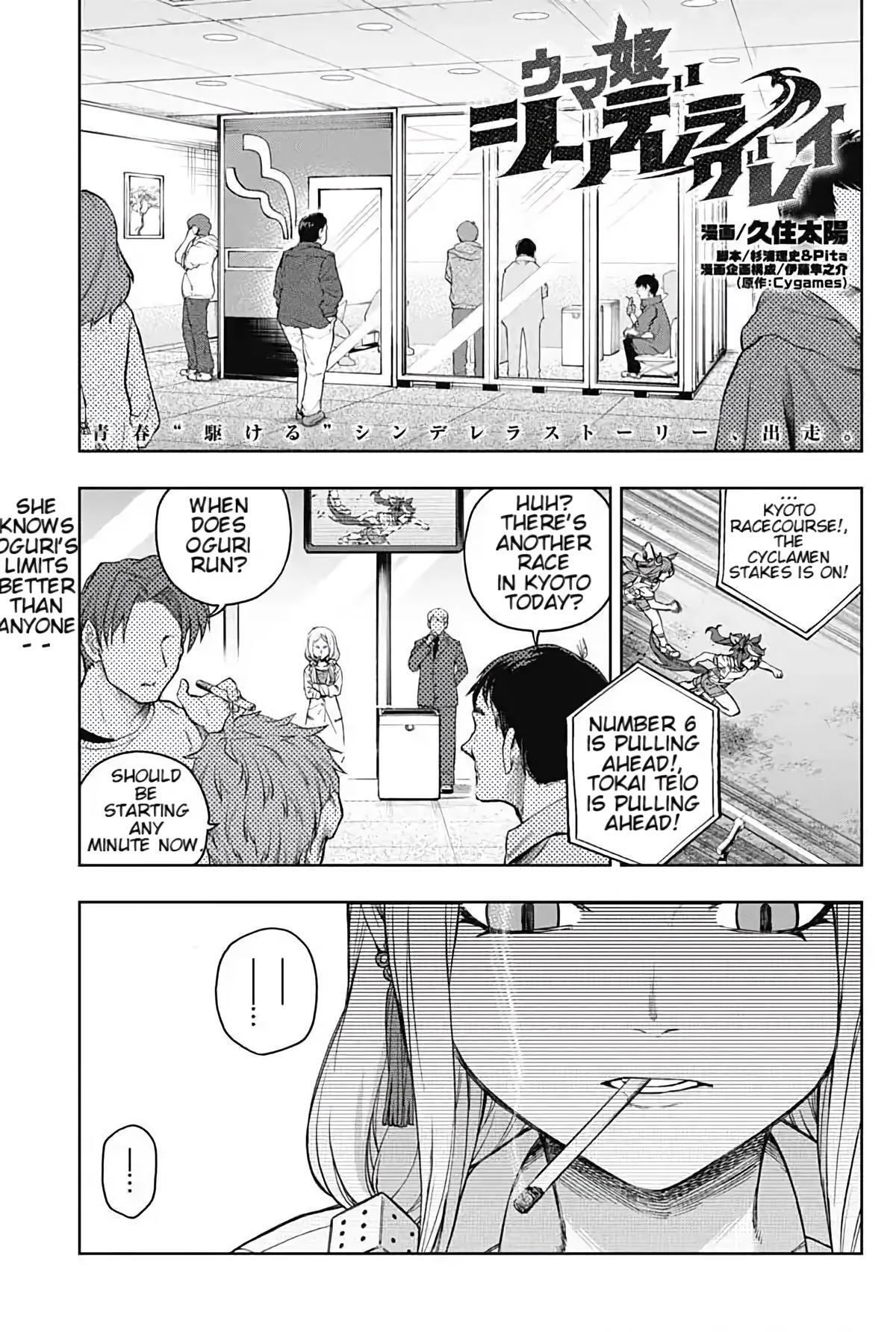 Read Uma Musume- Cinderella Gray Manga Online