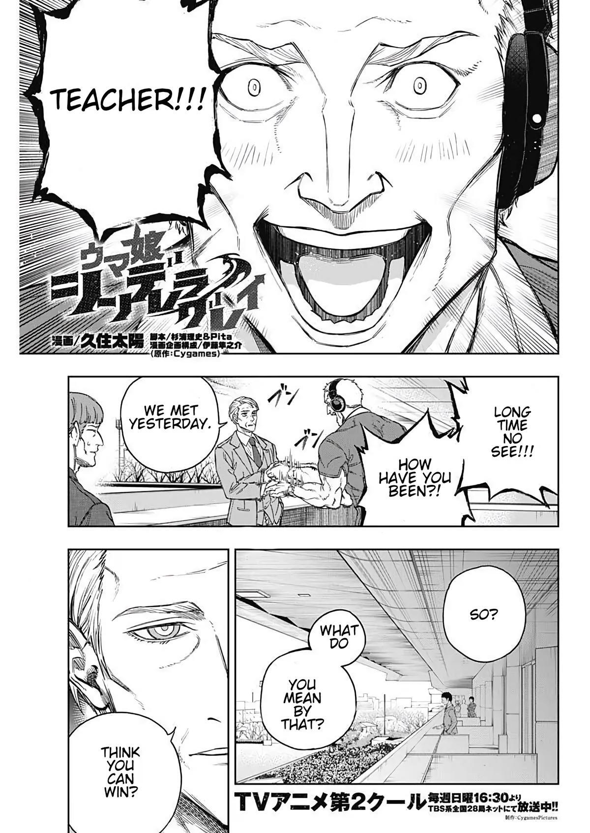 Read Uma Musume- Cinderella Gray Manga Online