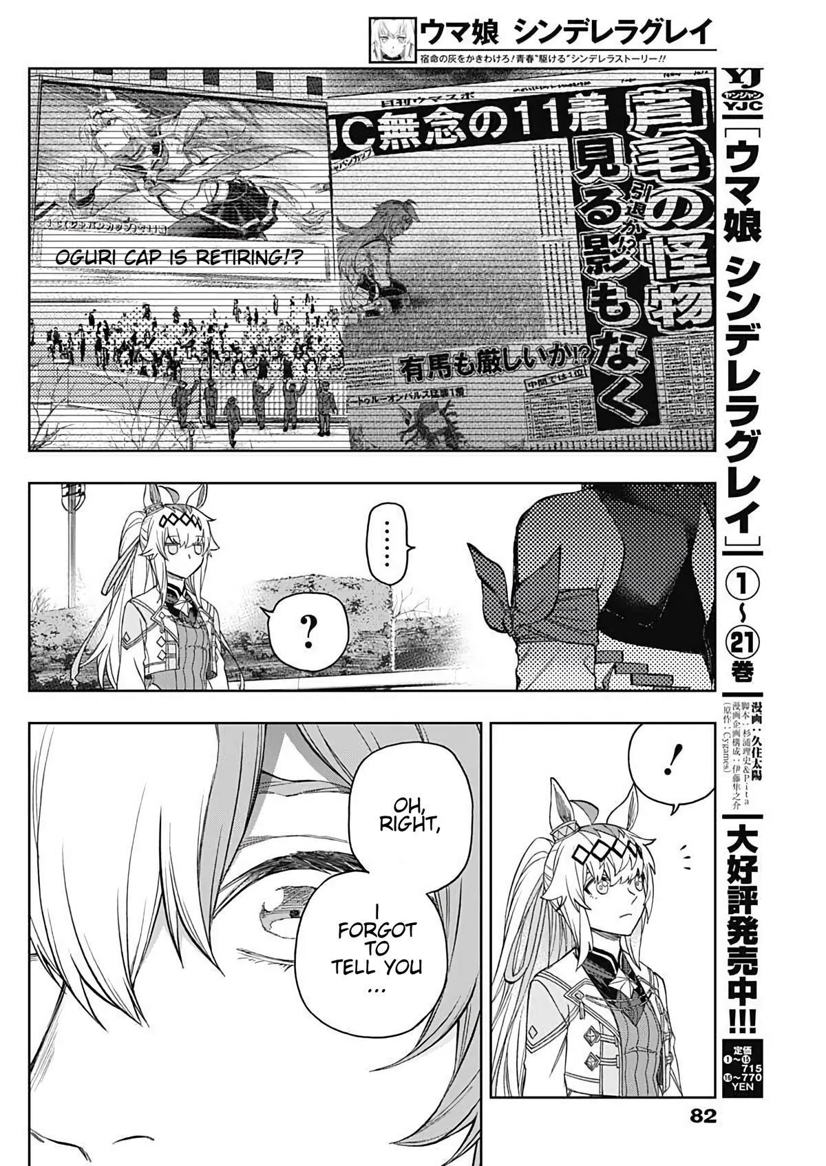 Read Uma Musume- Cinderella Gray Manga Online