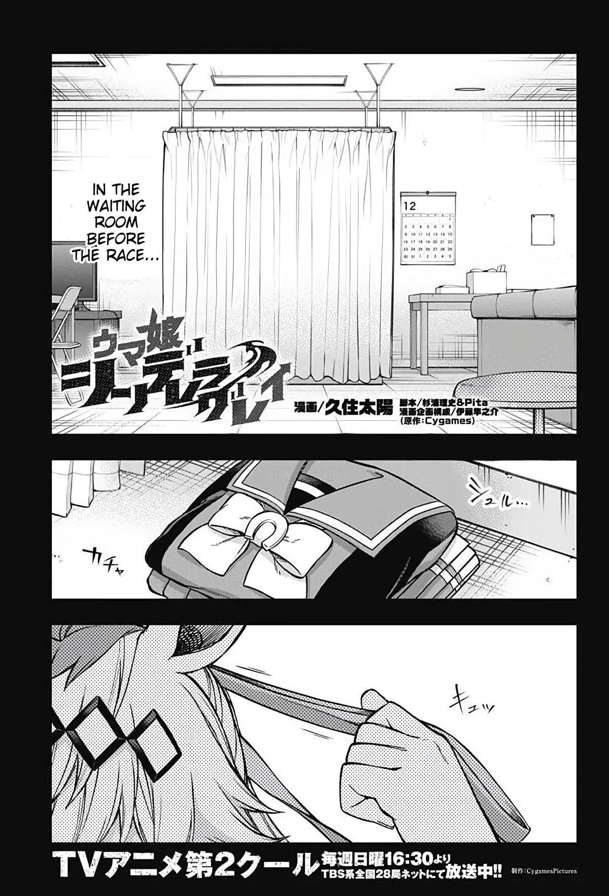 Read Uma Musume- Cinderella Gray Manga Online