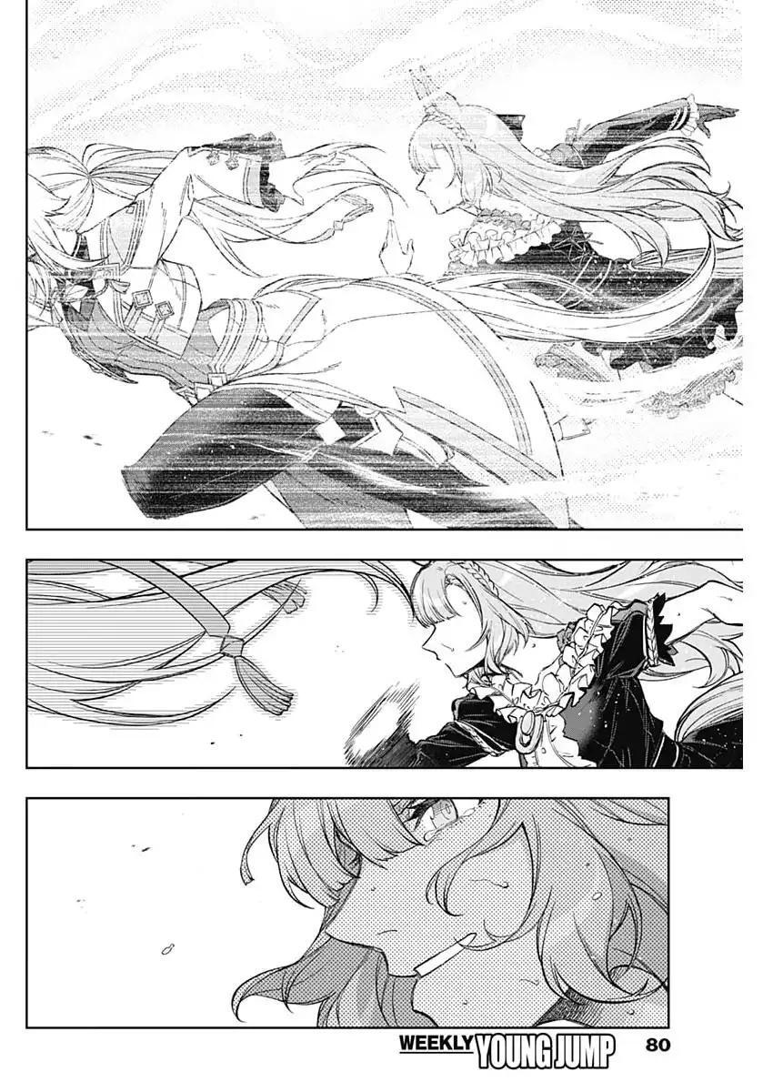 Read Uma Musume- Cinderella Gray Manga Online