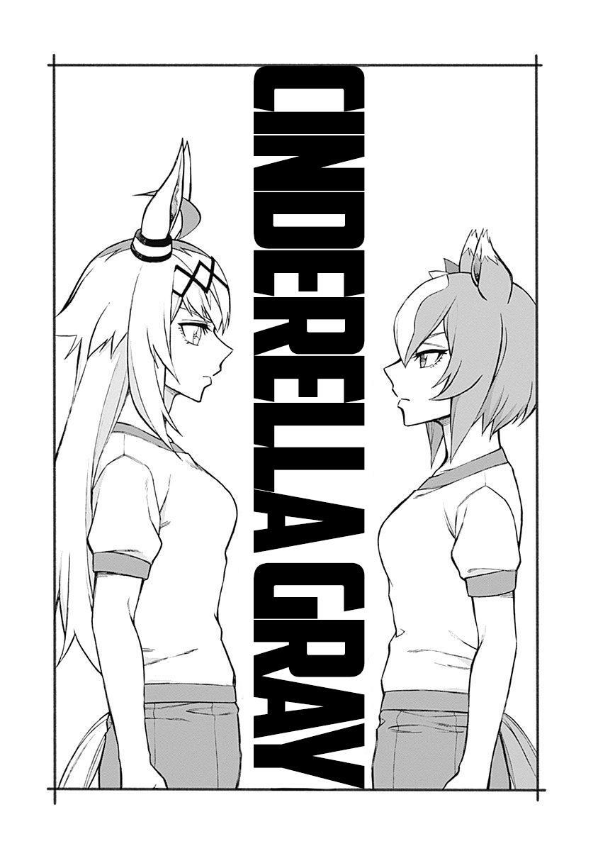 Read Uma Musume- Cinderella Gray Manga Online