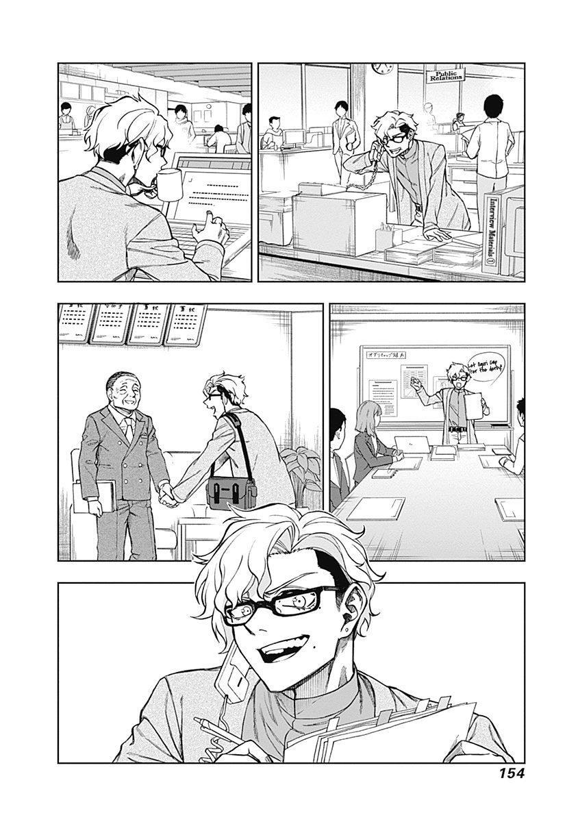 Read Uma Musume- Cinderella Gray Manga Online