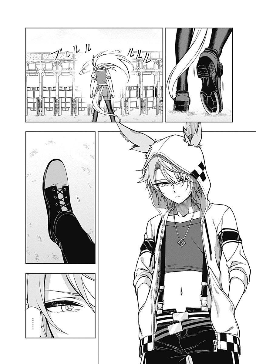 Read Uma Musume- Cinderella Gray Manga Online