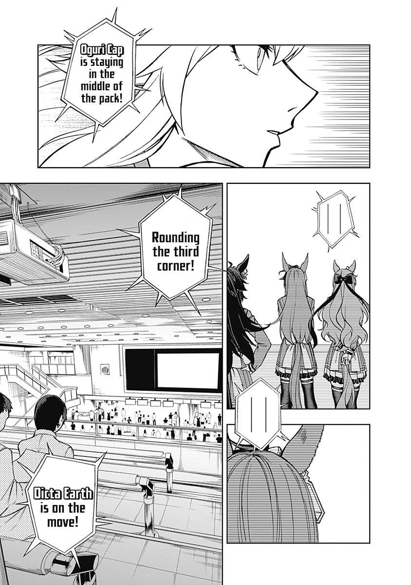 Read Uma Musume- Cinderella Gray Manga Online