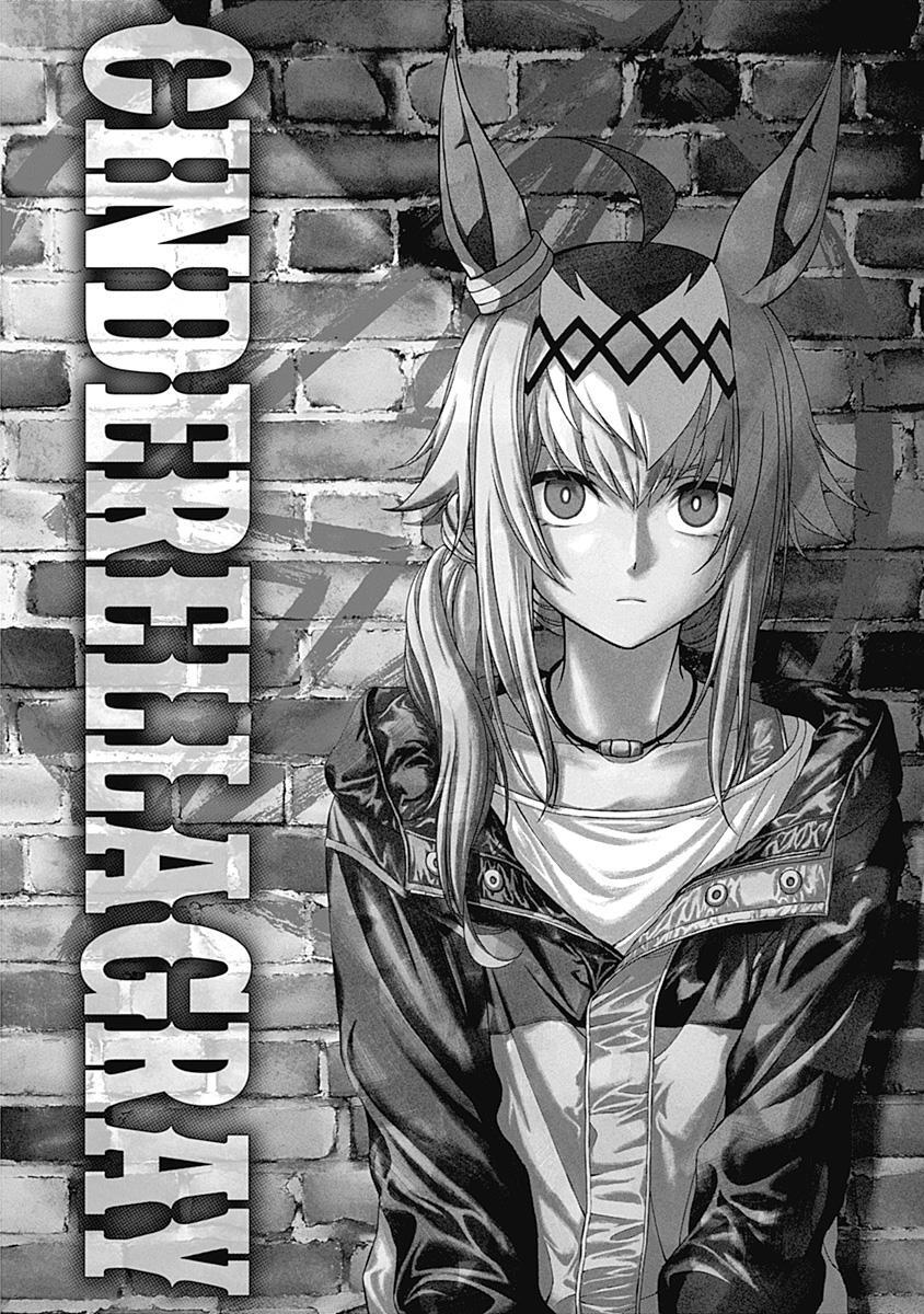 Read Uma Musume- Cinderella Gray Manga Online