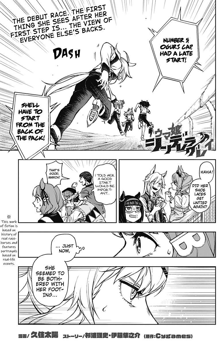 Read Uma Musume- Cinderella Gray Manga Online
