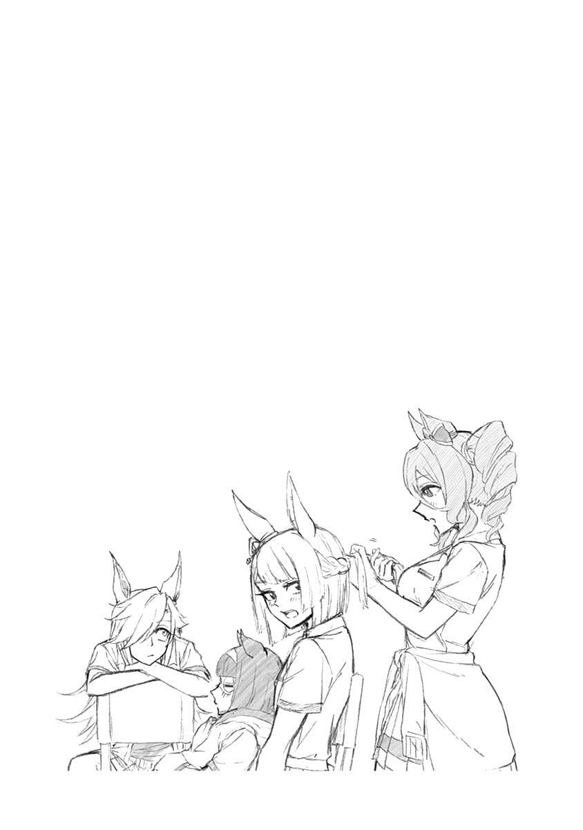Read Uma Musume- Cinderella Gray Manga Online