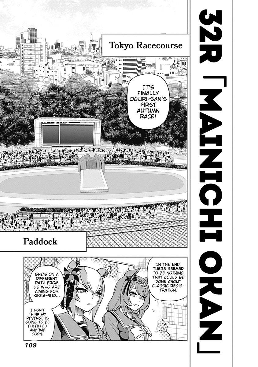 Read Uma Musume- Cinderella Gray Manga Online