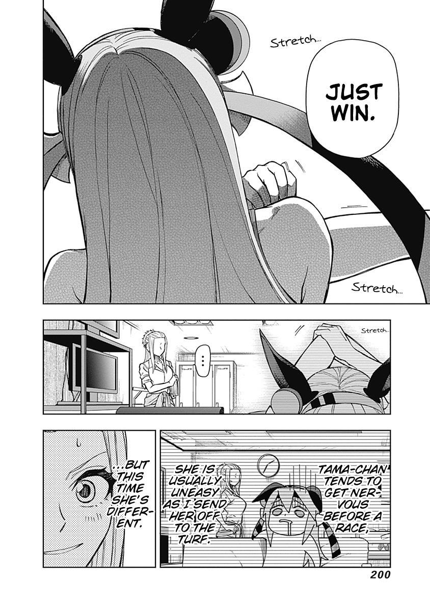 Read Uma Musume- Cinderella Gray Manga Online