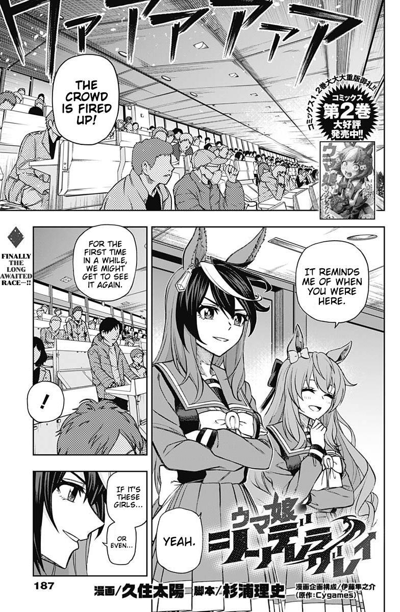 Read Uma Musume- Cinderella Gray Manga Online