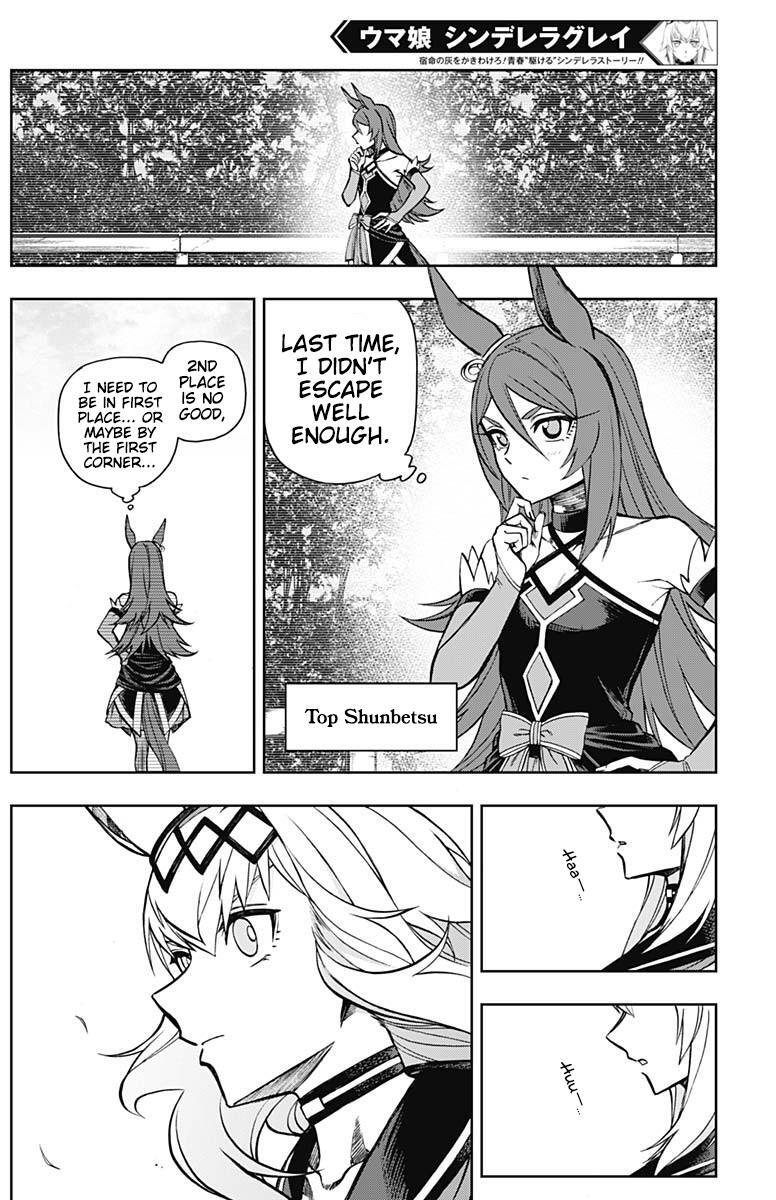 Read Uma Musume- Cinderella Gray Manga Online
