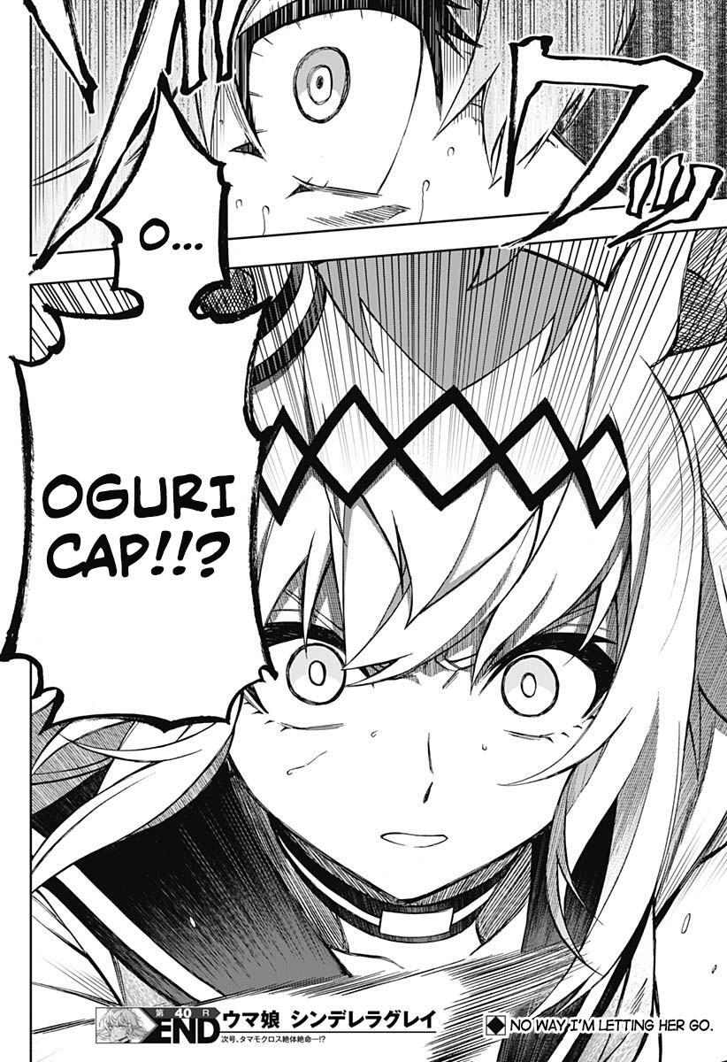 Read Uma Musume- Cinderella Gray Manga Online