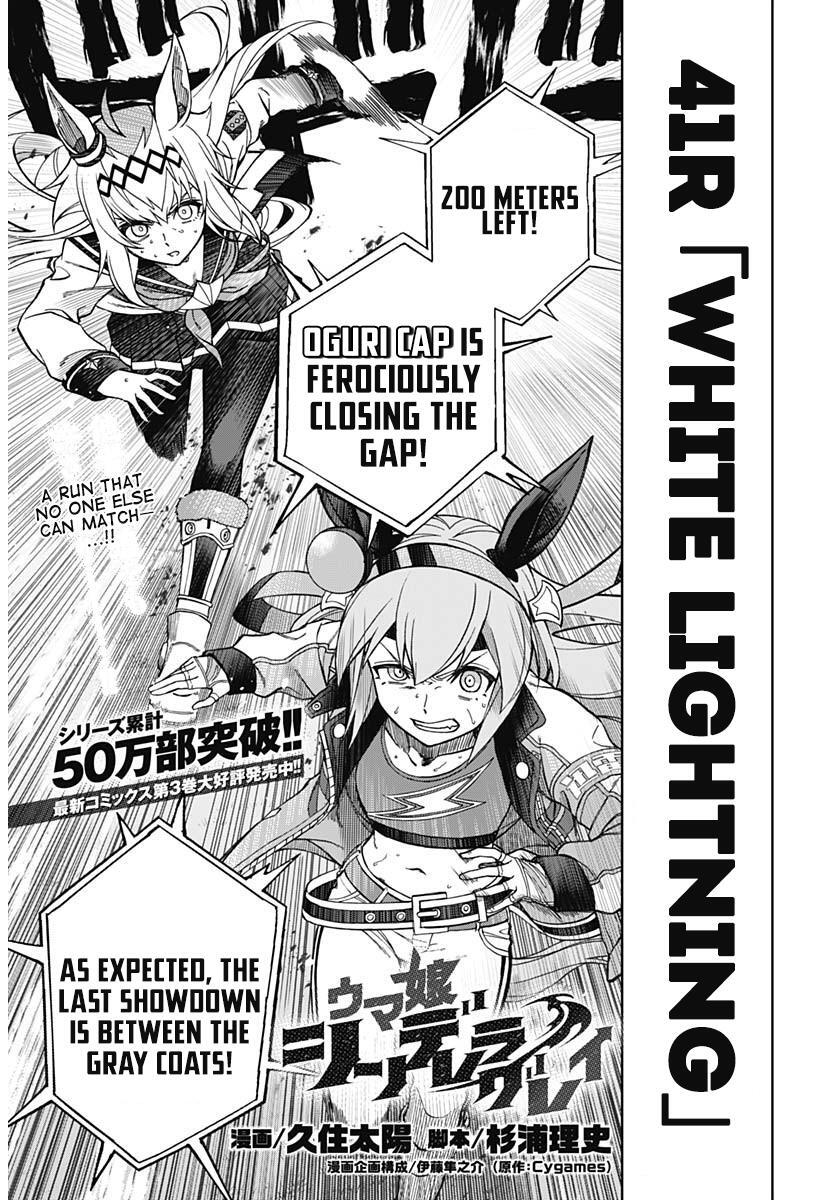 Read Uma Musume- Cinderella Gray Manga Online