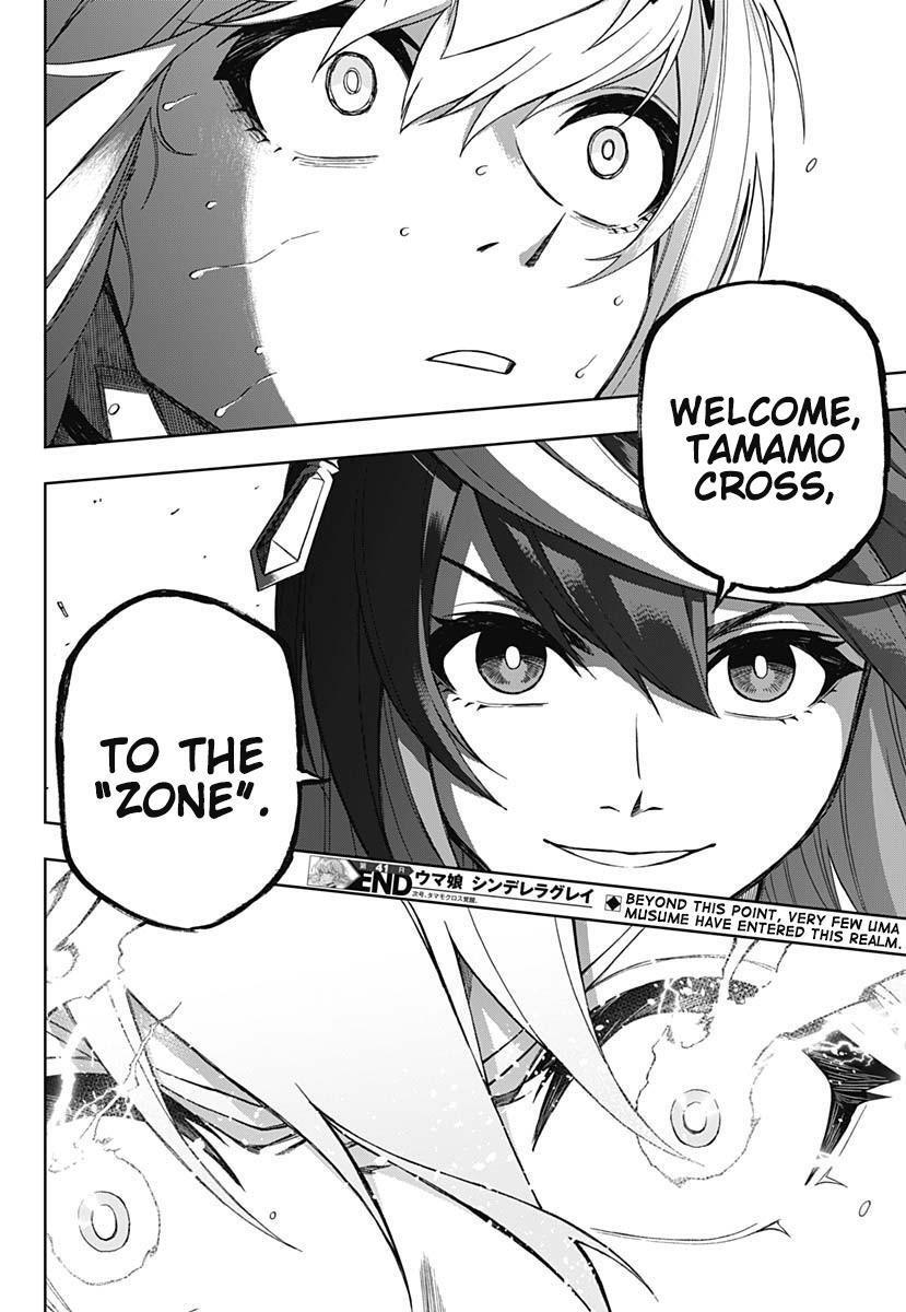 Read Uma Musume- Cinderella Gray Manga Online