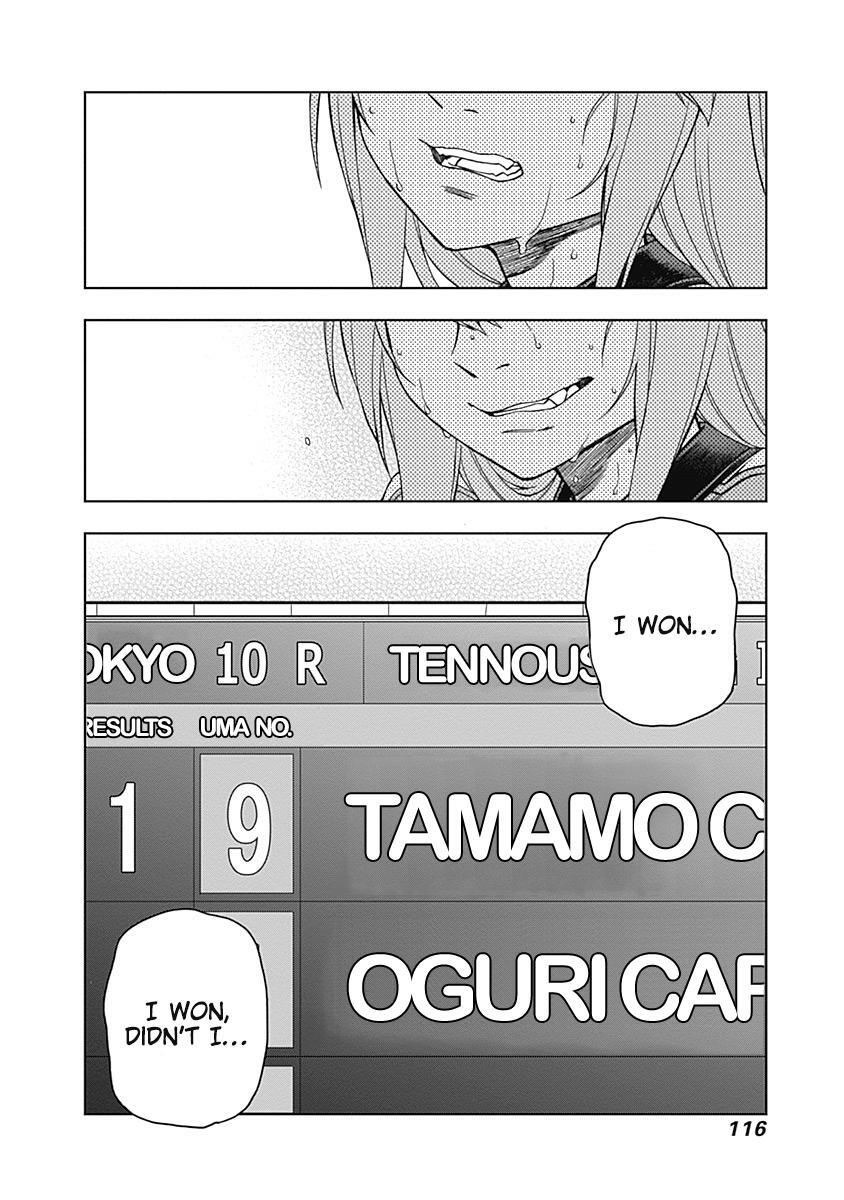 Read Uma Musume- Cinderella Gray Manga Online
