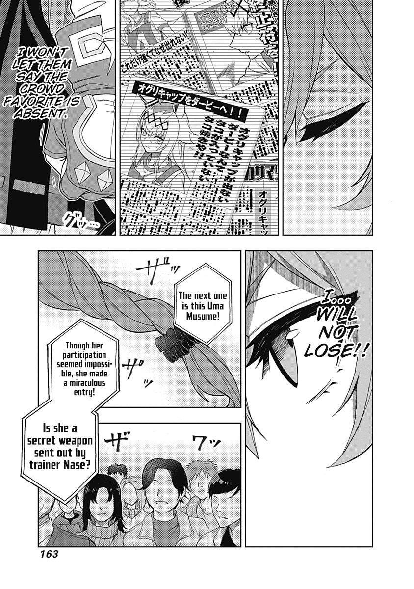 Read Uma Musume- Cinderella Gray Manga Online