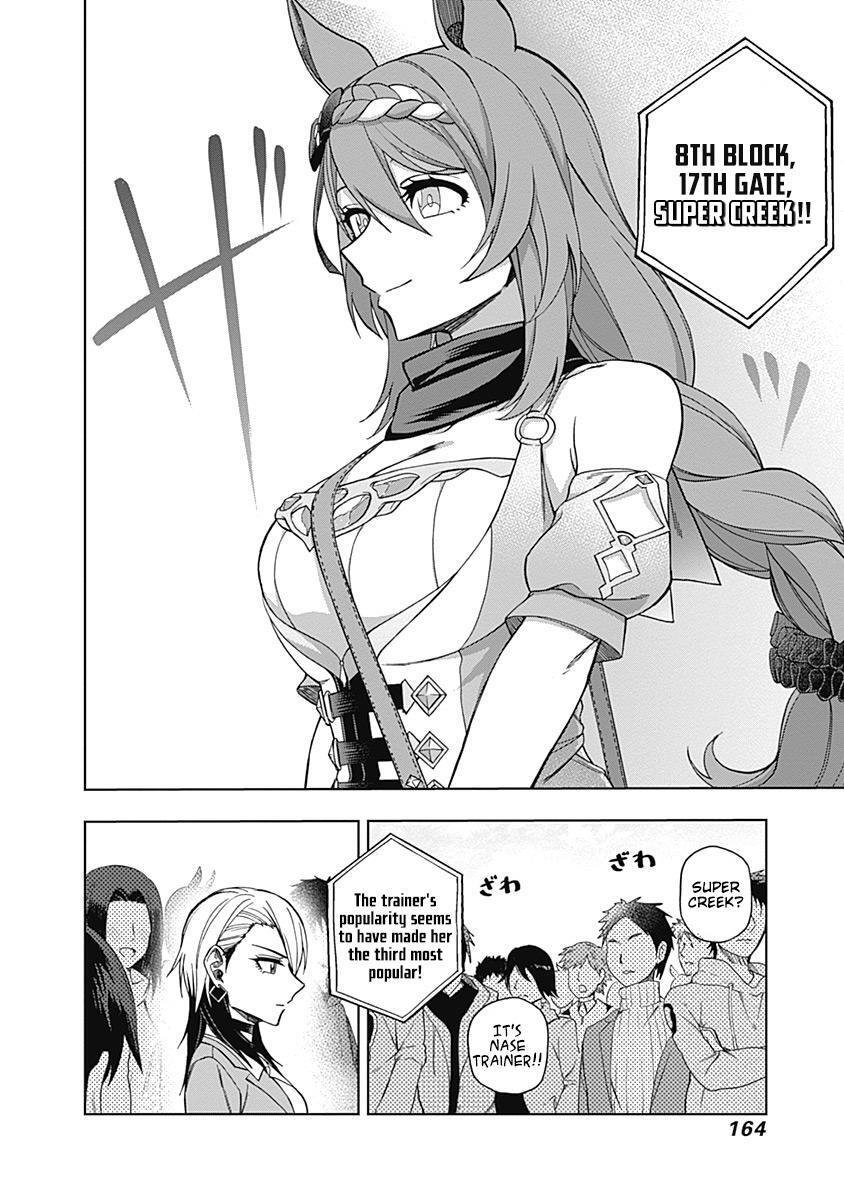 Read Uma Musume- Cinderella Gray Manga Online