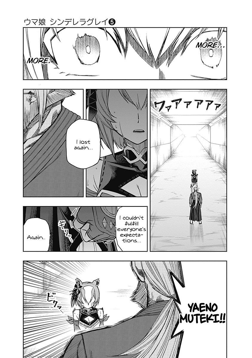 Read Uma Musume- Cinderella Gray Manga Online