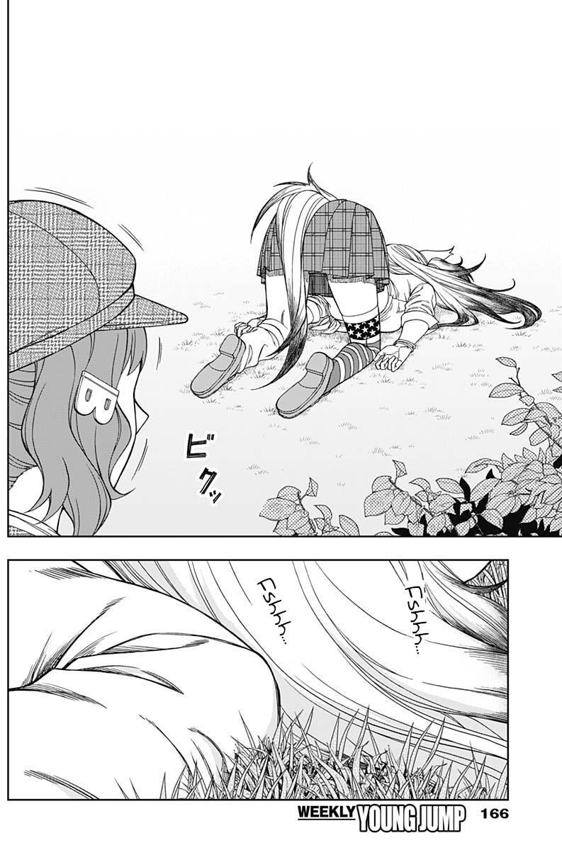 Read Uma Musume- Cinderella Gray Manga Online