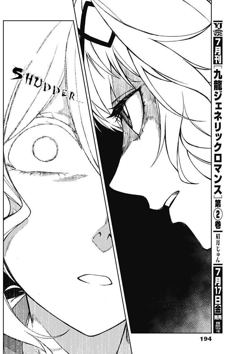 Read Uma Musume- Cinderella Gray Manga Online