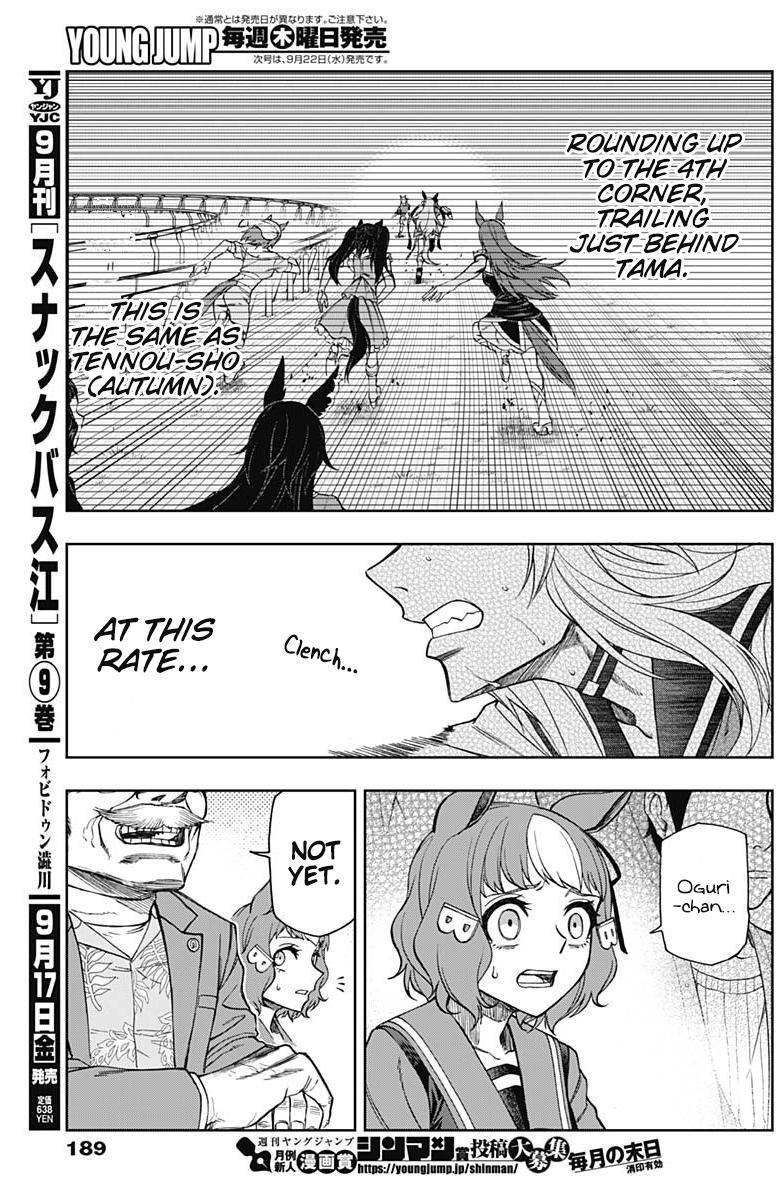 Read Uma Musume- Cinderella Gray Manga Online