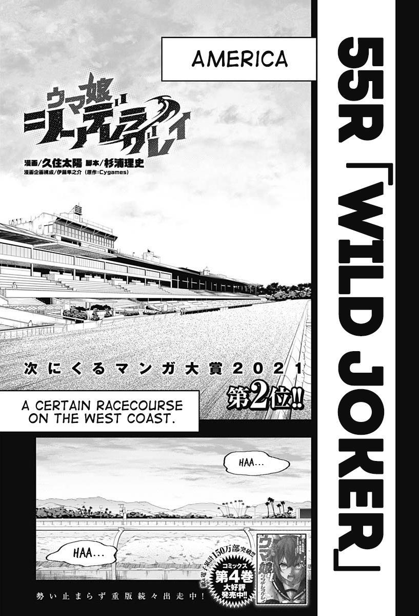 Read Uma Musume- Cinderella Gray Manga Online