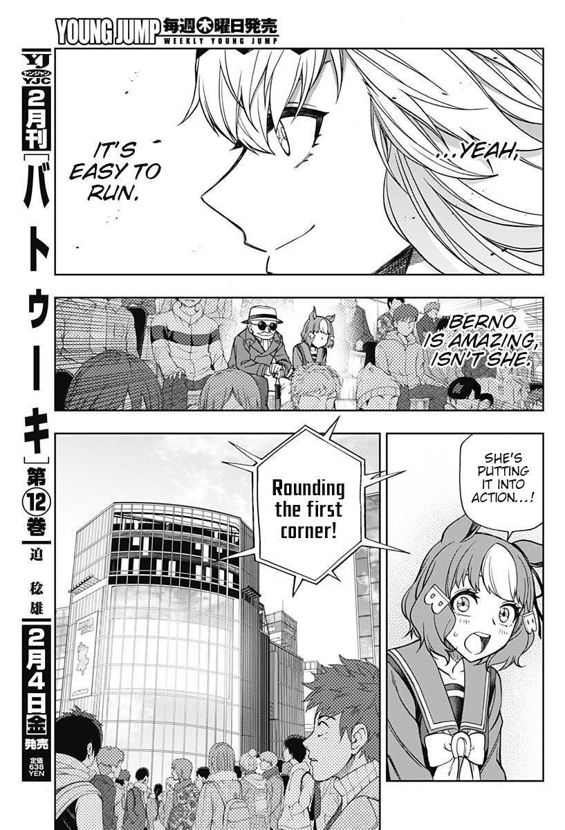 Read Uma Musume- Cinderella Gray Manga Online