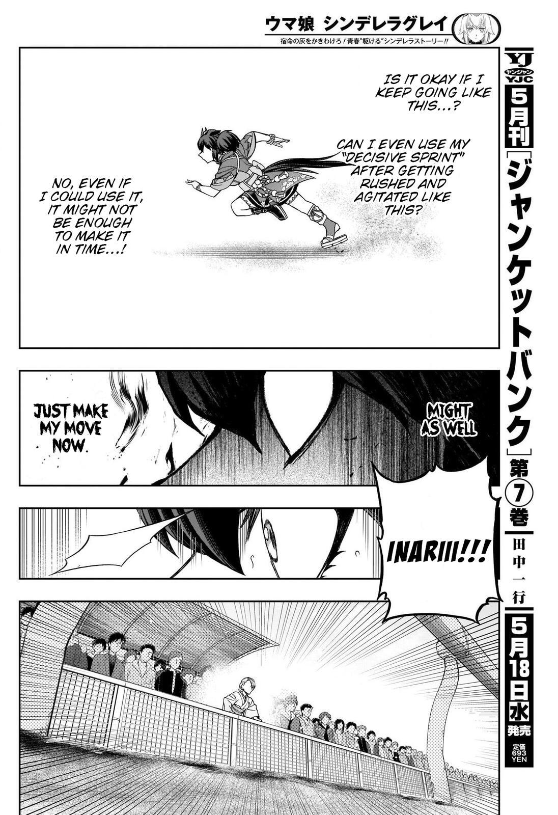 Read Uma Musume- Cinderella Gray Manga Online