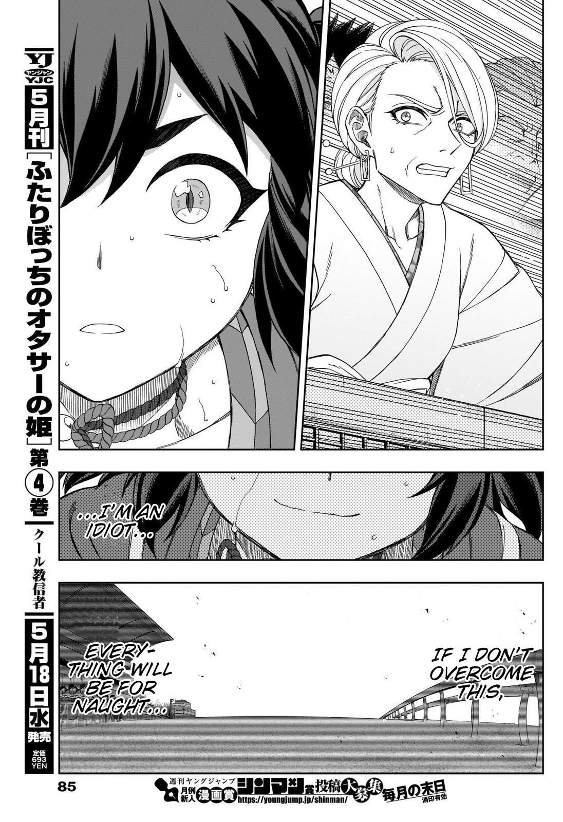 Read Uma Musume- Cinderella Gray Manga Online