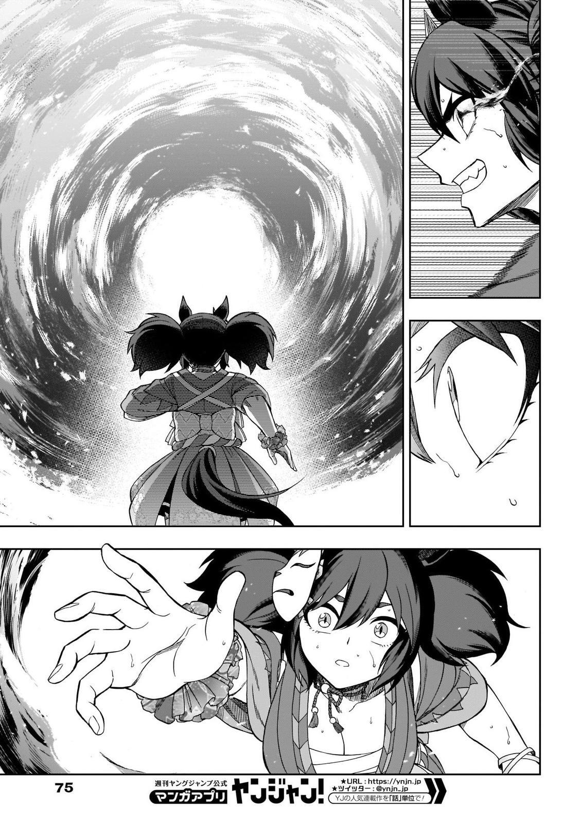 Read Uma Musume- Cinderella Gray Manga Online