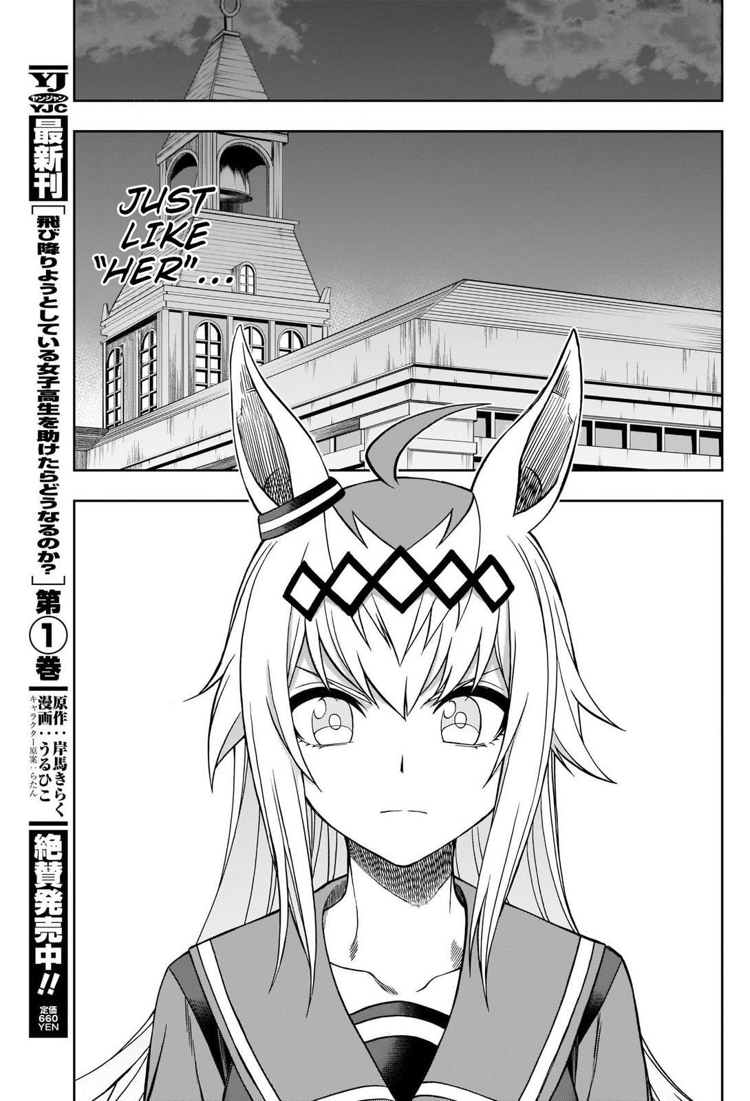 Read Uma Musume- Cinderella Gray Manga Online