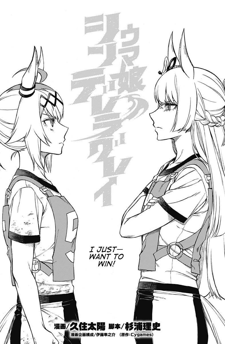 Read Uma Musume- Cinderella Gray Manga Online