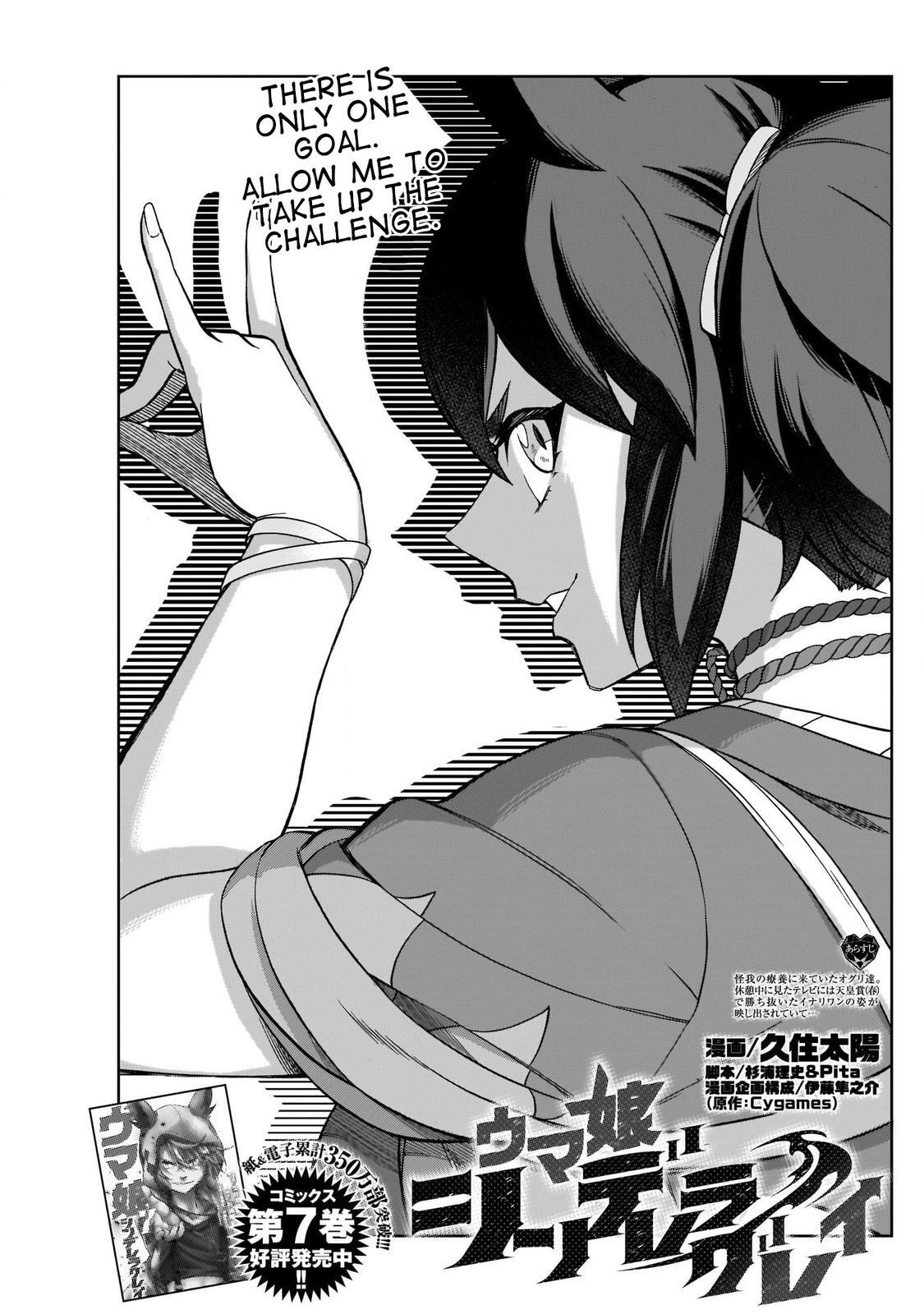 Read Uma Musume- Cinderella Gray Manga Online