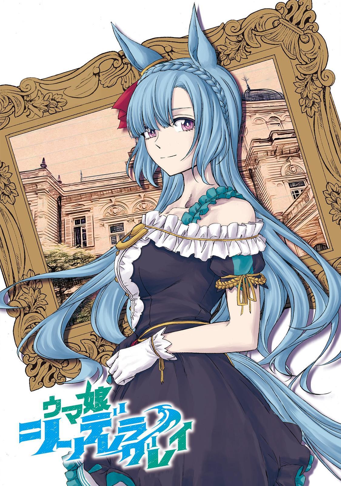 Read Uma Musume- Cinderella Gray Manga Online
