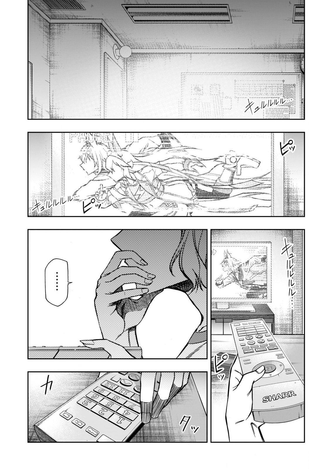 Read Uma Musume- Cinderella Gray Manga Online
