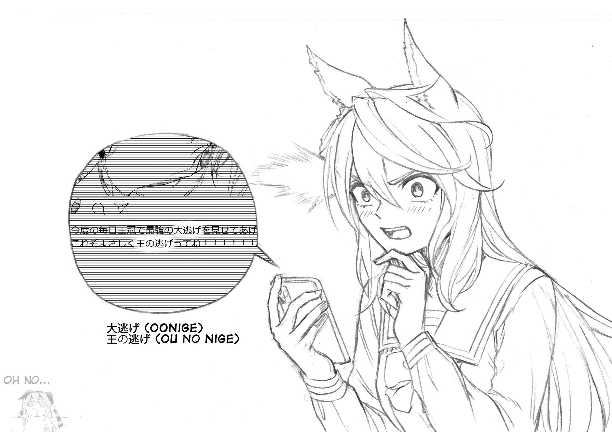 Read Uma Musume- Cinderella Gray Manga Online