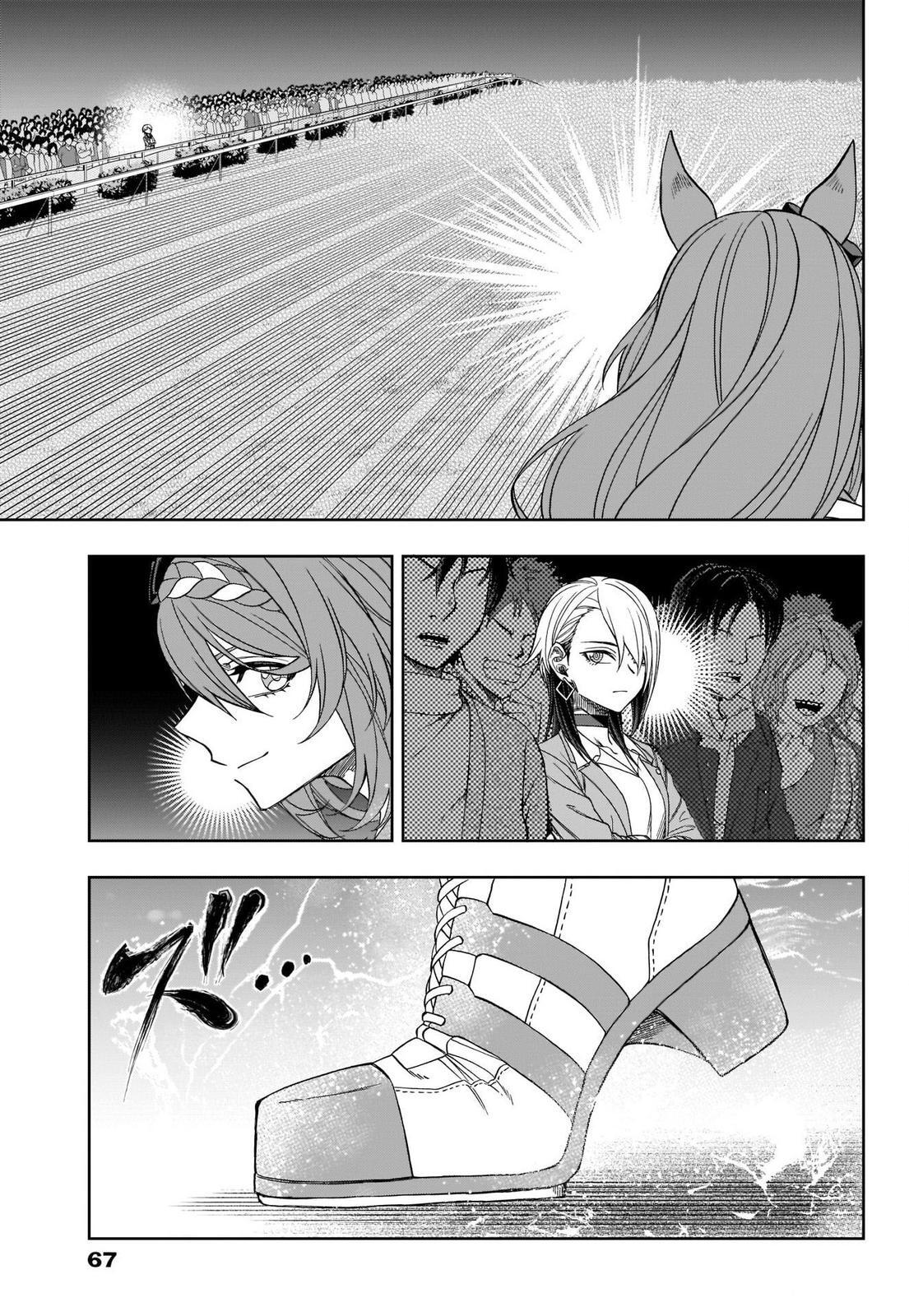 Read Uma Musume- Cinderella Gray Manga Online