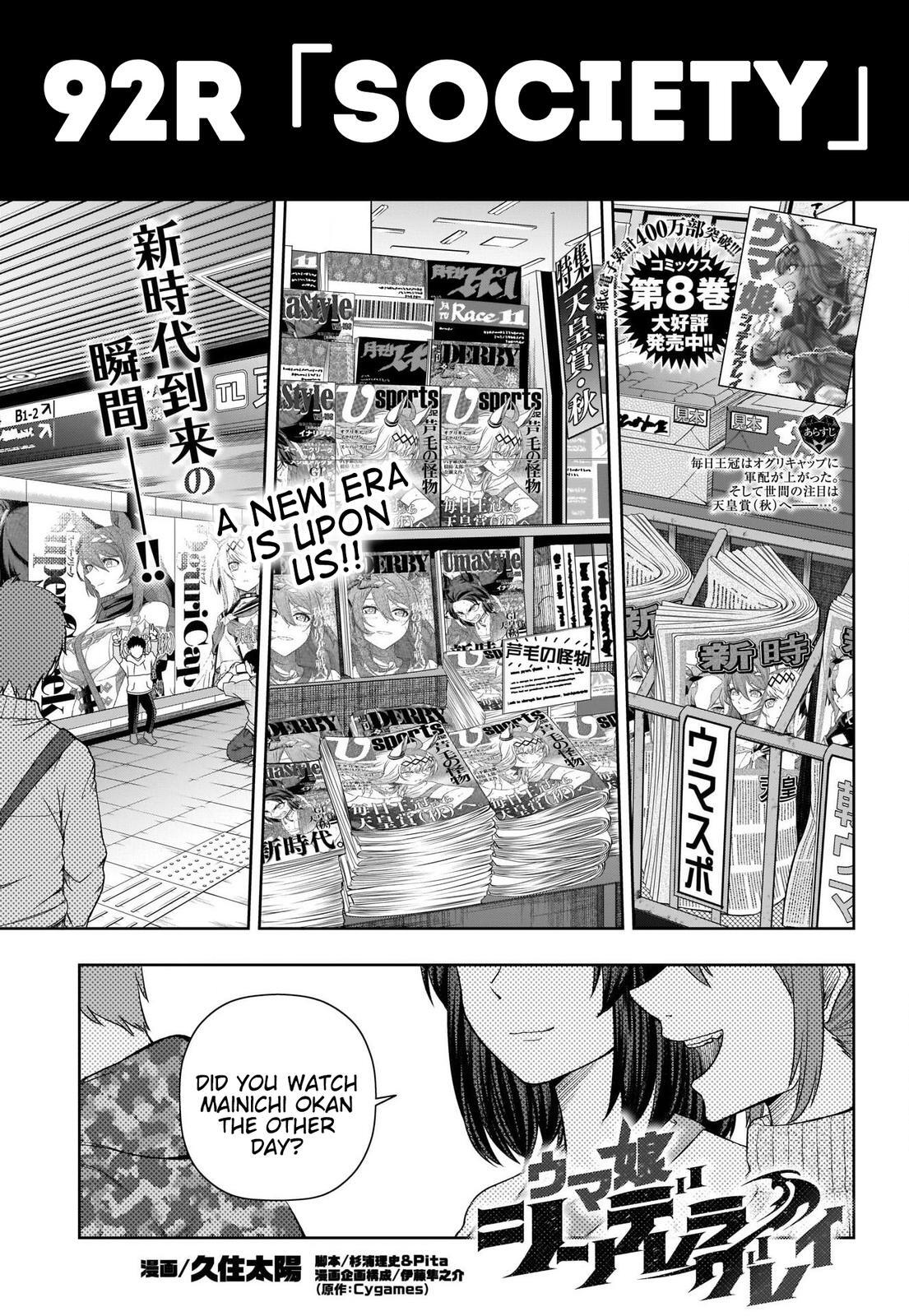 Read Uma Musume- Cinderella Gray Manga Online
