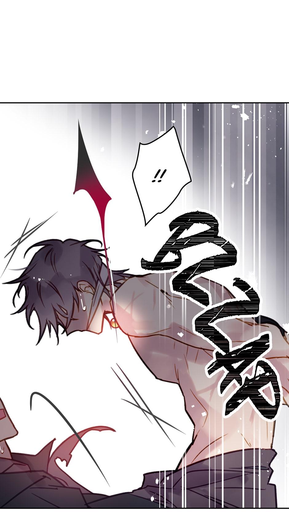 Read Villains Are Destined to Die Manga Online