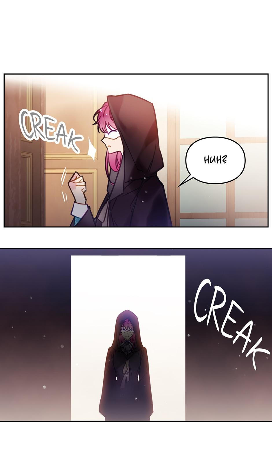 Read Villains Are Destined to Die Manga Online