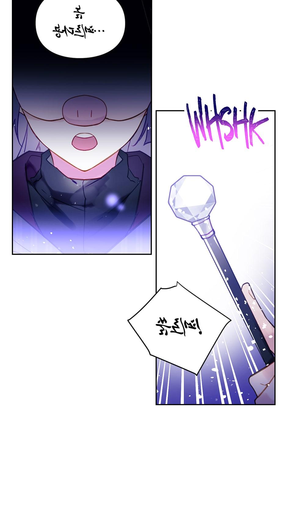 Read Villains Are Destined to Die Manga Online