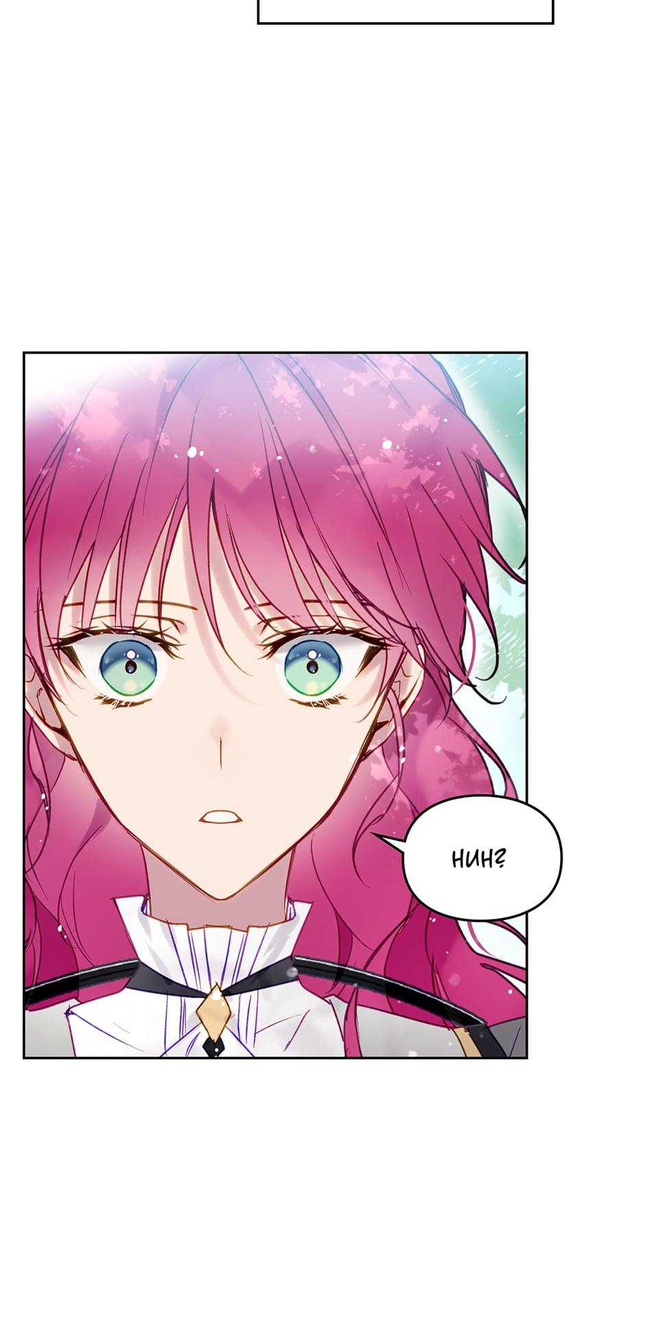 Read Villains Are Destined to Die Manga Online