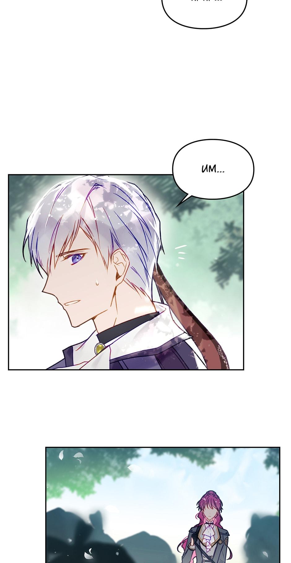 Read Villains Are Destined to Die Manga Online