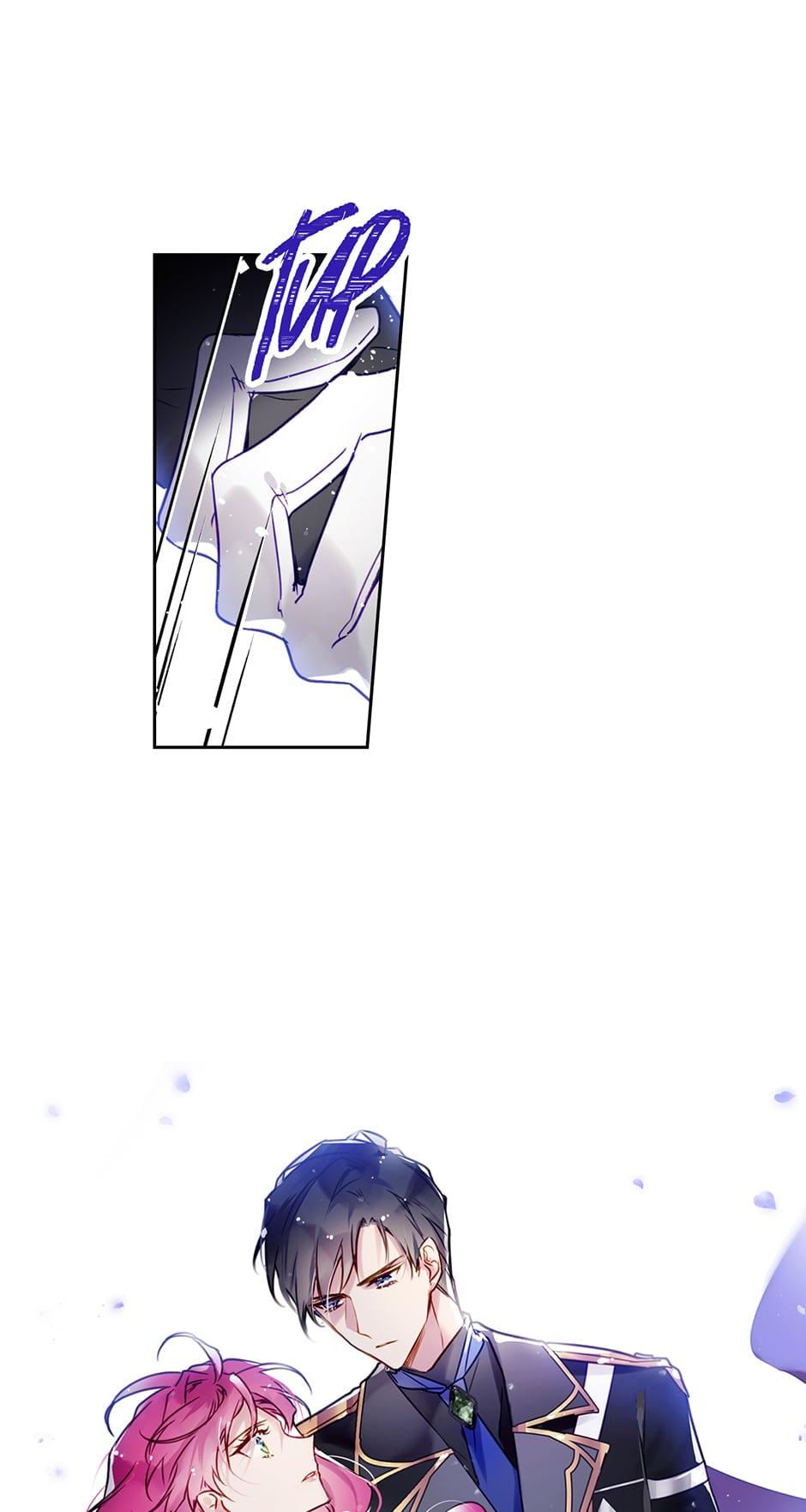 Read Villains Are Destined to Die Manga Online