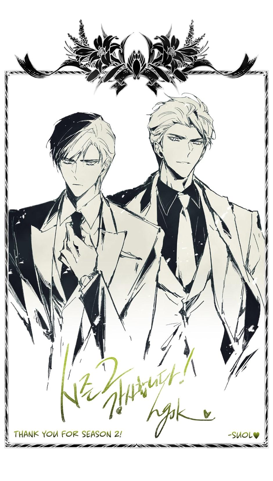 Read Villains Are Destined to Die Manga Online