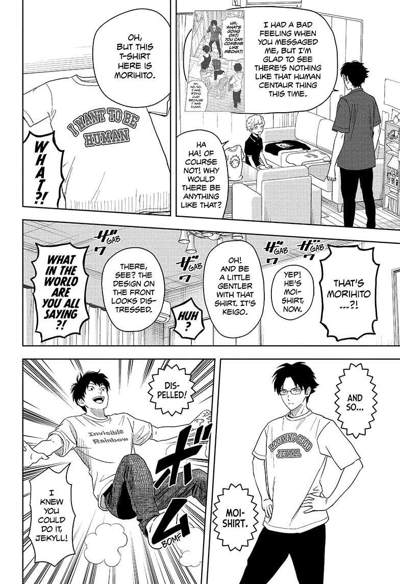 Read WITCH WATCH Manga Online