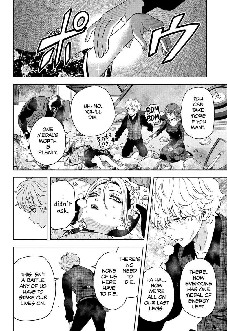 Read WITCH WATCH Manga Online
