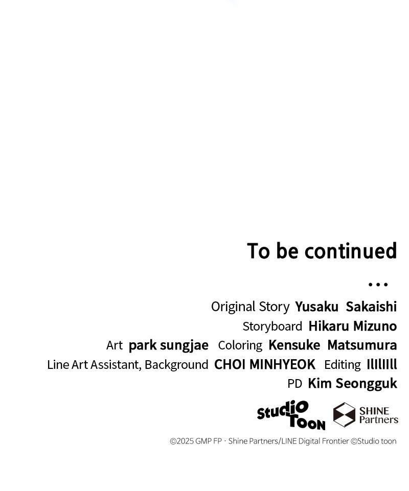 Read Wild Ranker Manga Online