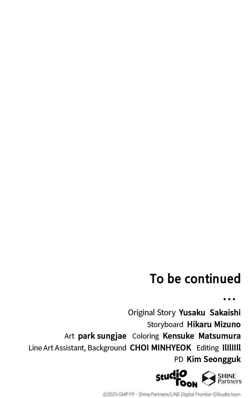 Read Wild Ranker Manga Online